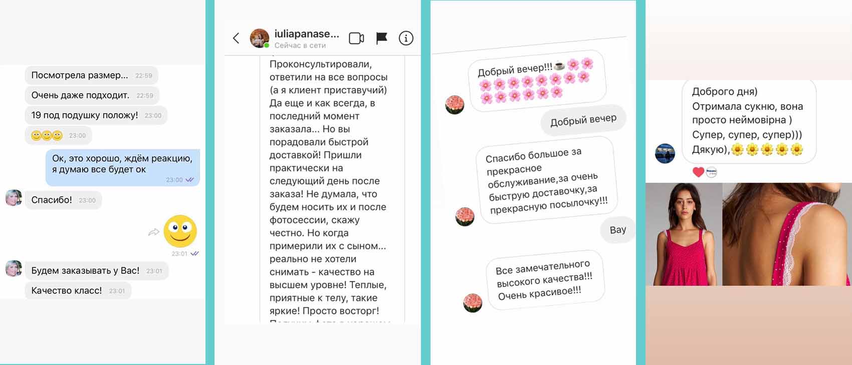 Сорочки, халати