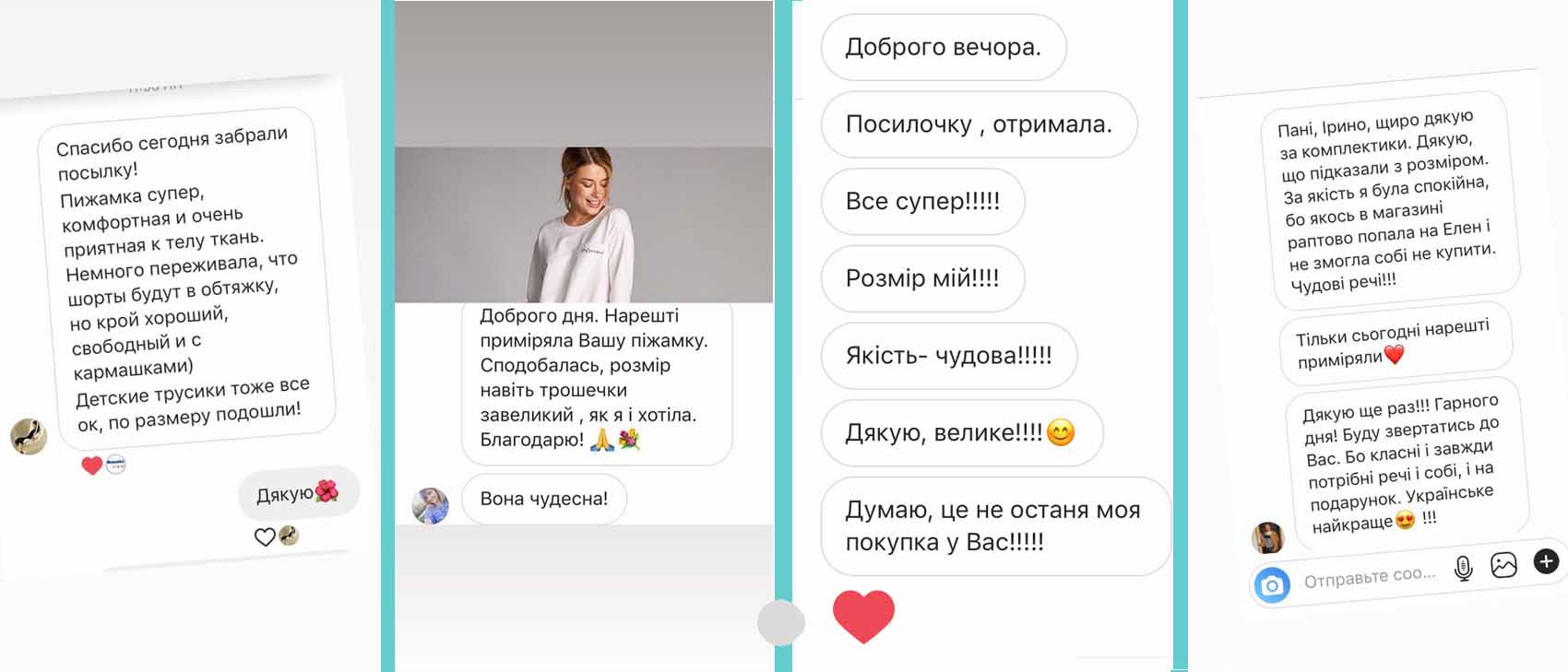 Чоловічі